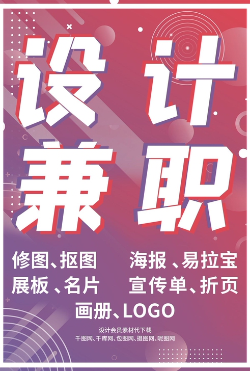 Ps图片无痕改字去水印  手机截图改字去水...