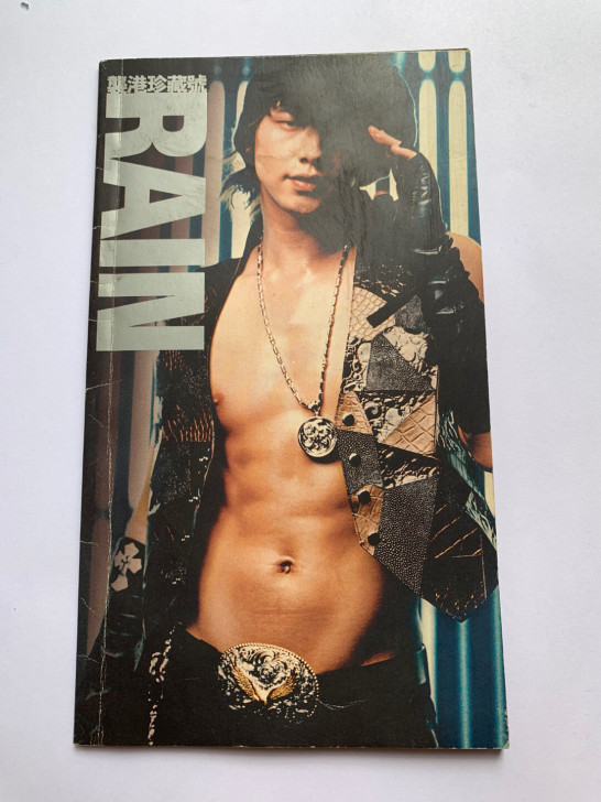 韩国明星,歌星RAIN郑智薰袭港珍藏号