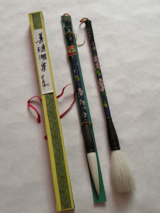 90善琏湖笔景泰蓝二号兰亭7/1.4这个可...