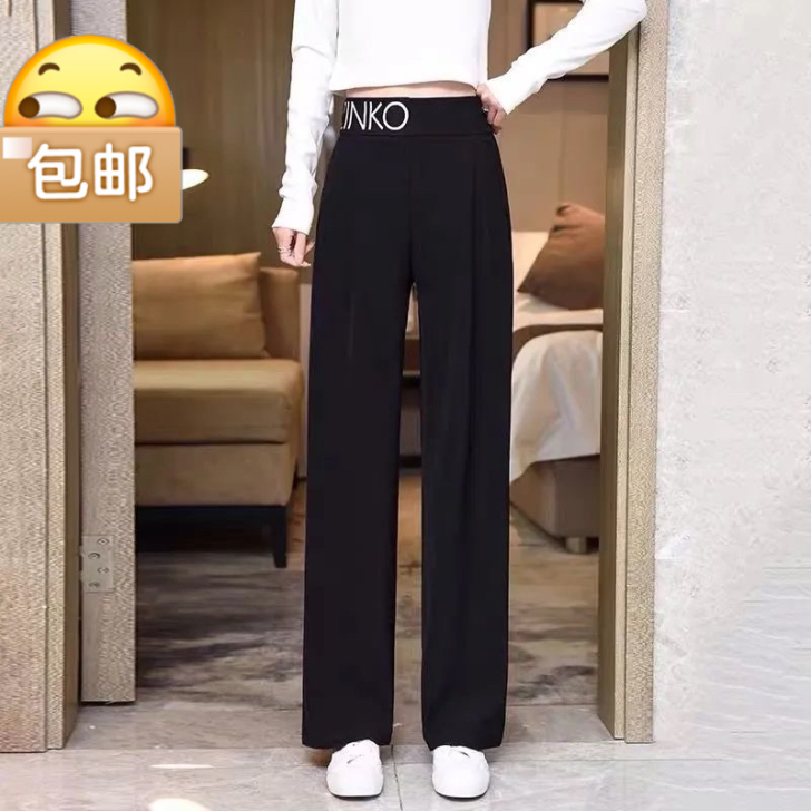 自己实体店不做了。清仓价25一条时尚阔腿裤...