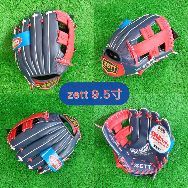 日本Zett全新品全pu棒球手套，全新