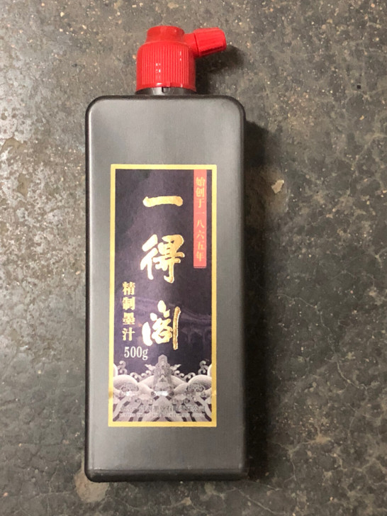 墨水拆开未用特价处理，出售后不退不换