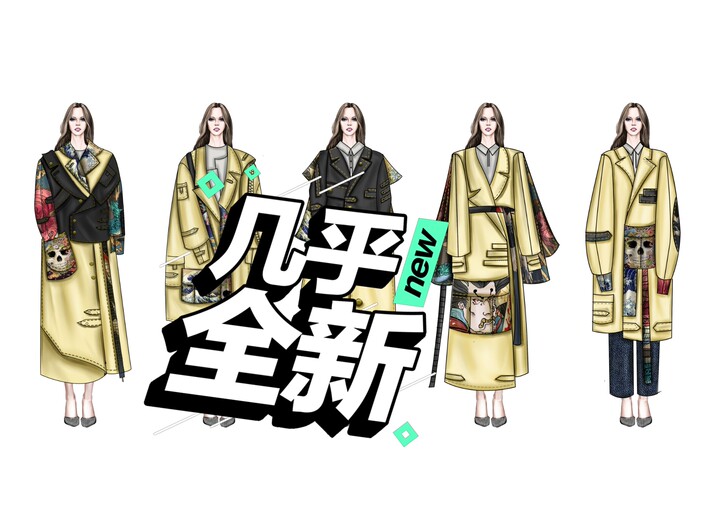 PS 服装效果图，款式图 电脑绘图超便宜！...