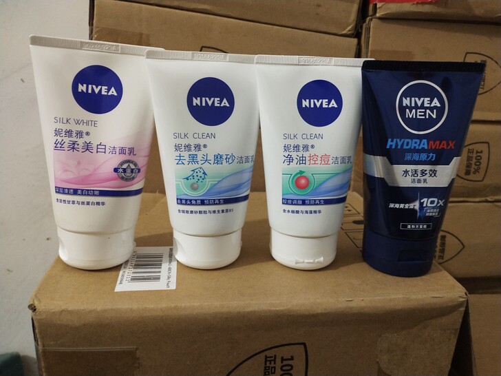Nivea 妮维雅 男女士水活多效洁面乳 ...