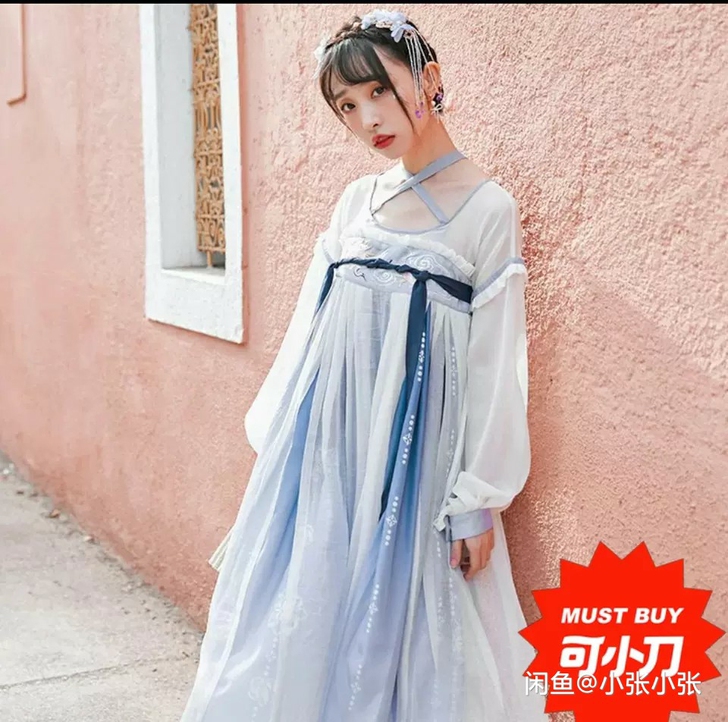 退坑压箱底汉服，十三余簪花意和言然汉服s码...