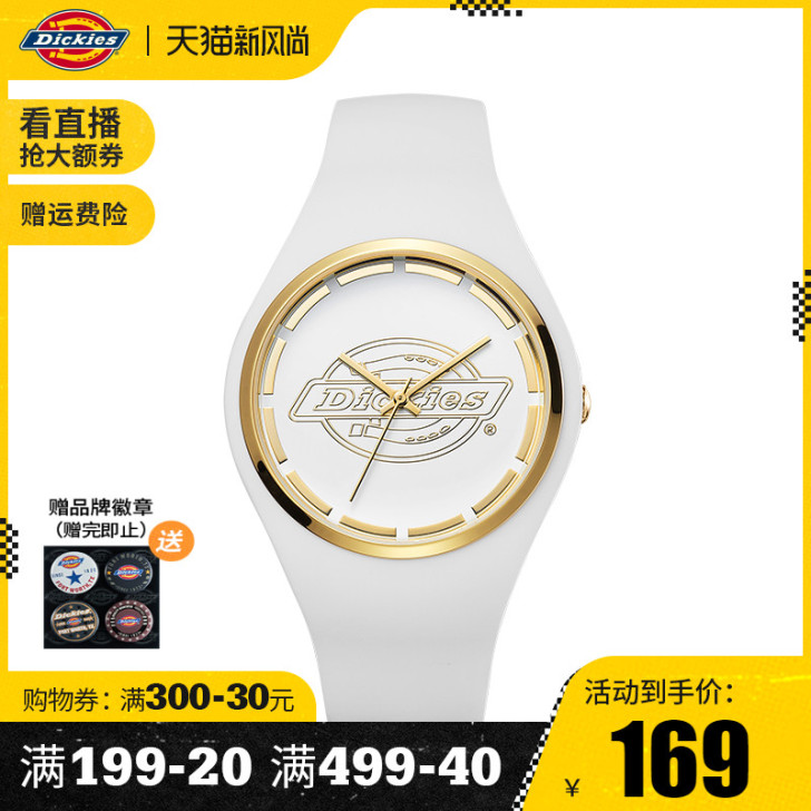Dickies旗舰店2021新款彩色硅胶果...