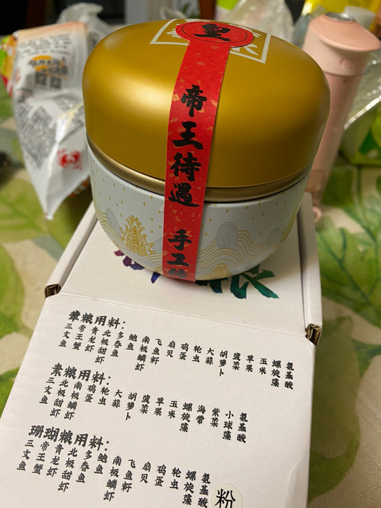 包邮！全新带封条 珊瑚粮 荤粉末 小水螅硬...