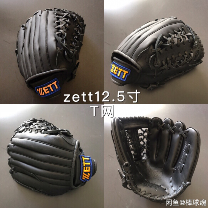 zett棒球手套半牛皮12.5吋T網