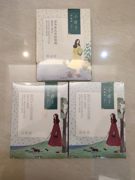 百雀羚小雀幸静润面膜30片补水保湿紧致提亮...