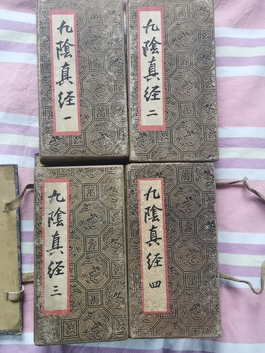 老书，没有破损