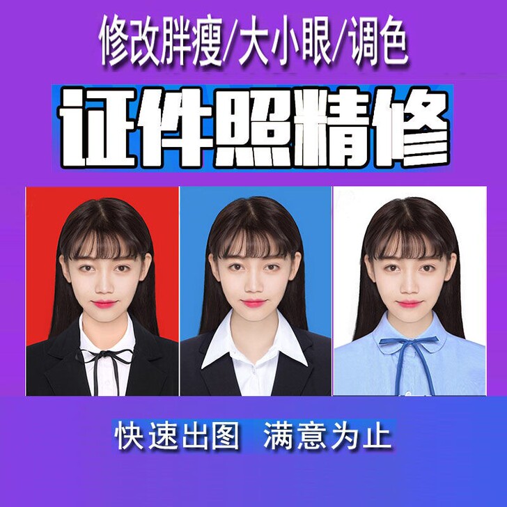 ps软件p图ps修图软件处理图片p图片去水...