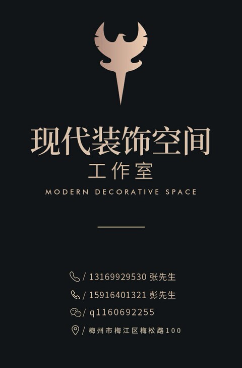 代做海报，店铺logo，店铺取名，名片设计...