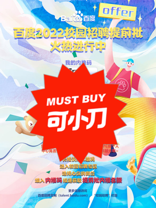 求购求体验设计/ui/交互课程
