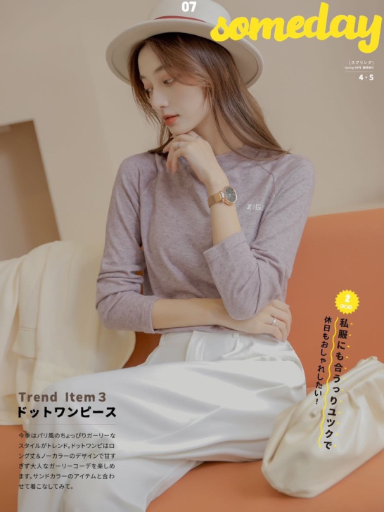 彩棉羊绒衫