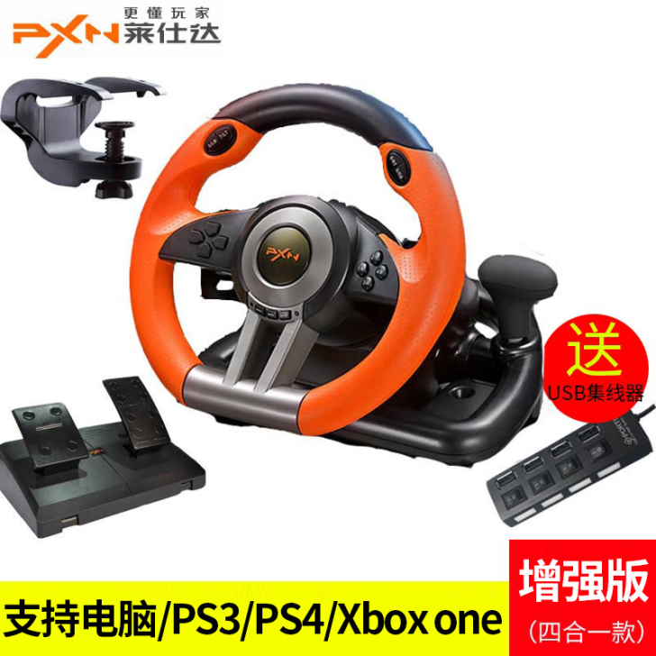 莱仕达pc电脑赛车xboxOne游戏方向盘...