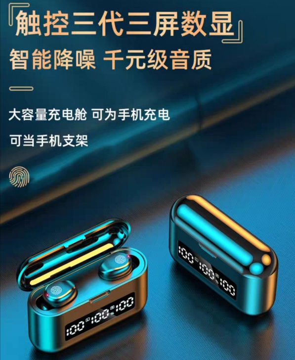 夏新无线蓝牙耳机tws2高音质高端降噪入耳...