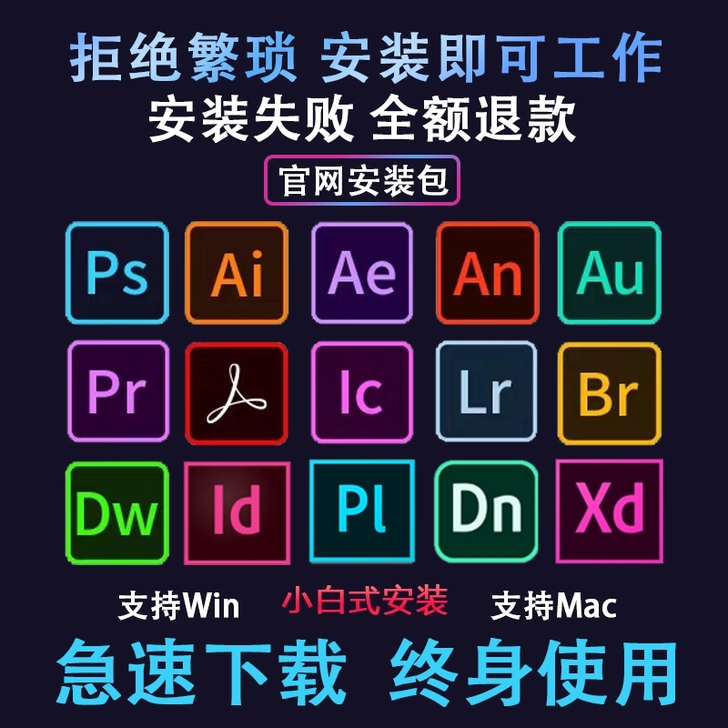 软件安装包，联系我vx:cxp001009
