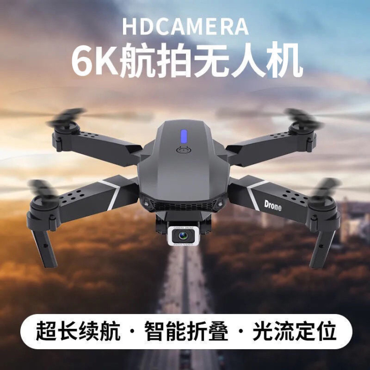 双摄像头超清6K航拍大疆同款无人机高清四周...