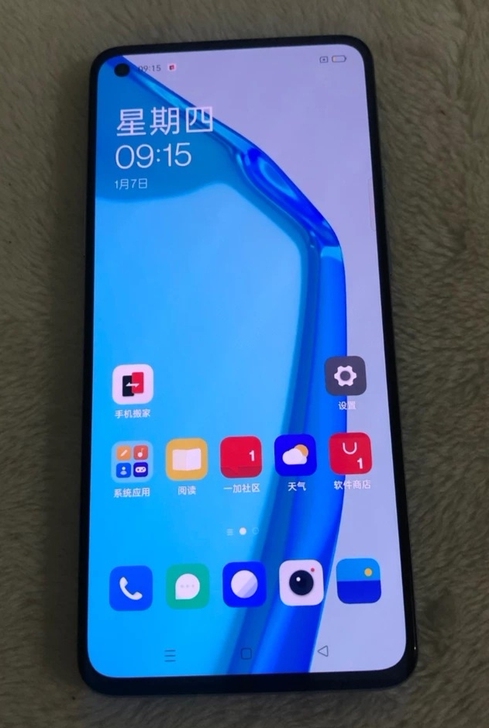 一加9r极品  8+256G。成色充新，外...