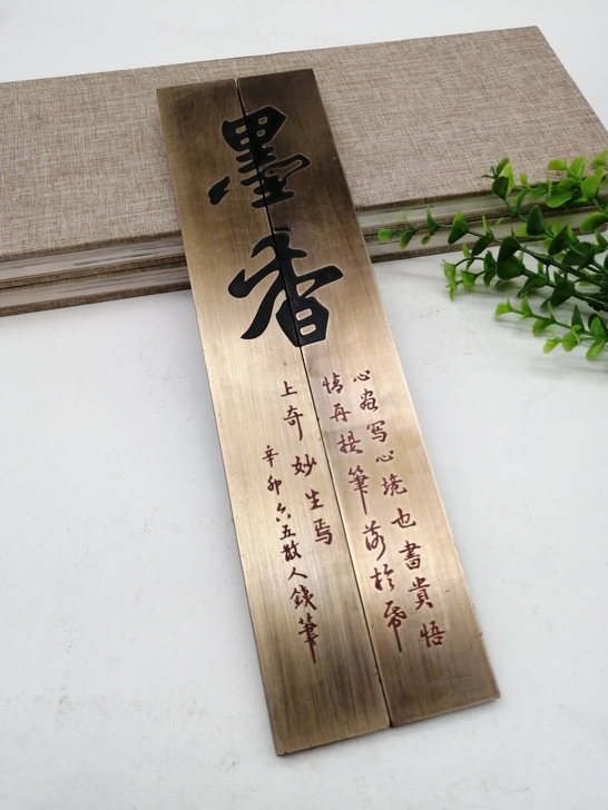 黄铜墨香镇尺做工精细文房四宝 黄铜镇纸  ...