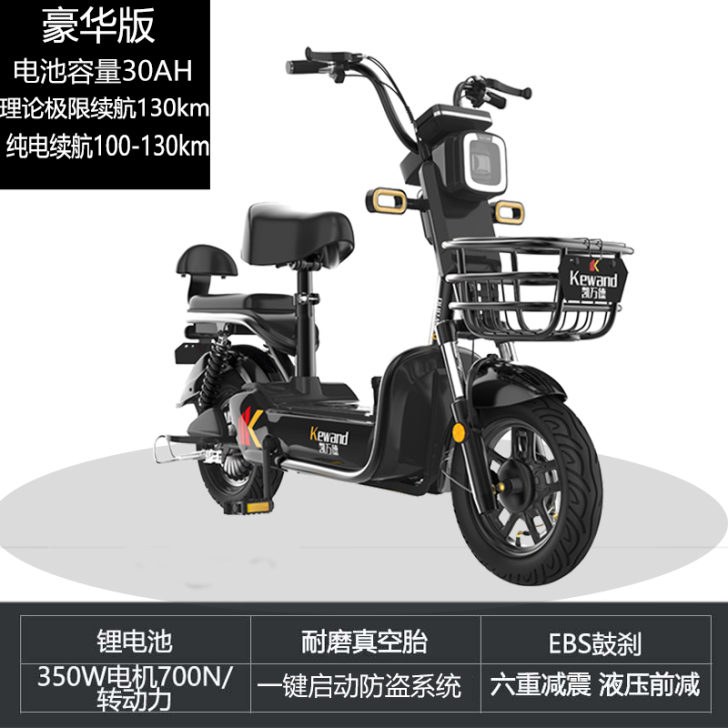 凯万德新国标可上牌外卖专用电动车锂电池踏板...