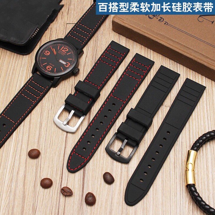 精工加长硅胶表带 运动橡胶防水表链适配精工...