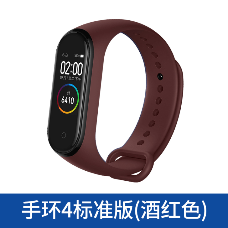 【现货】小米手环4智能运动手表5代全屏防水...
