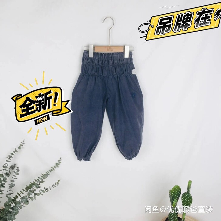 棉来啦2021春款高腰牛仔裤休闲裤