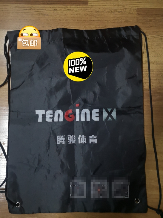 全新 篮球球袋,腾骏体育出的,一共两只,先...