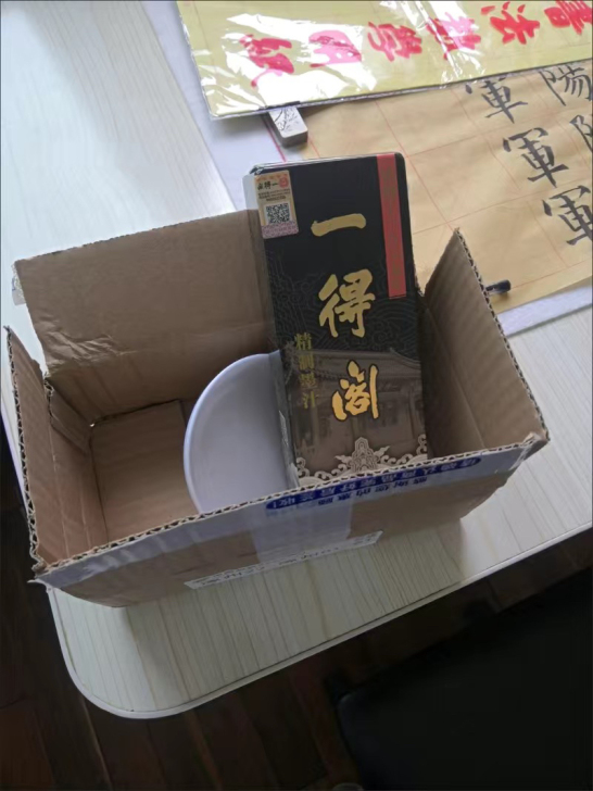 （24h发货  自用，清仓甩货）正品一得阁...