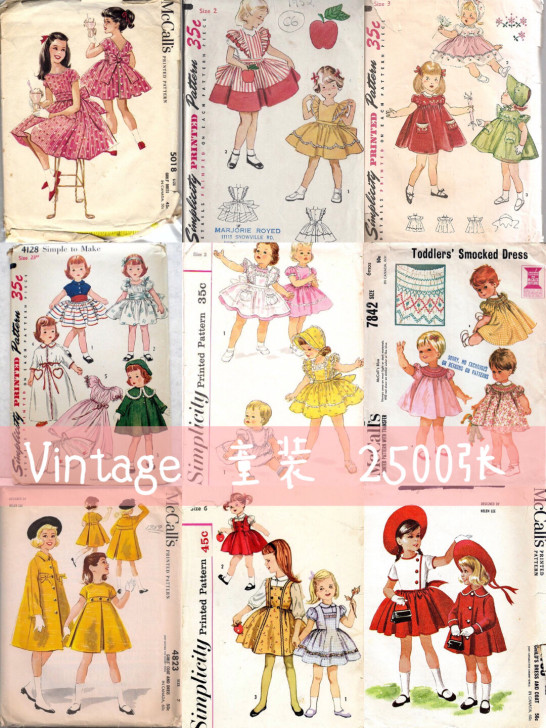 Vintage童装2500张图片 复古童装...