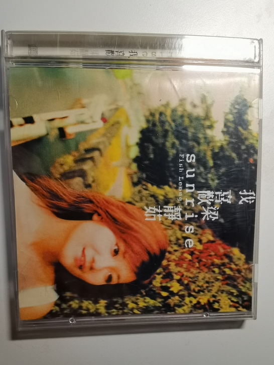 梁静茹 我喜欢，  梁静茹专辑CD