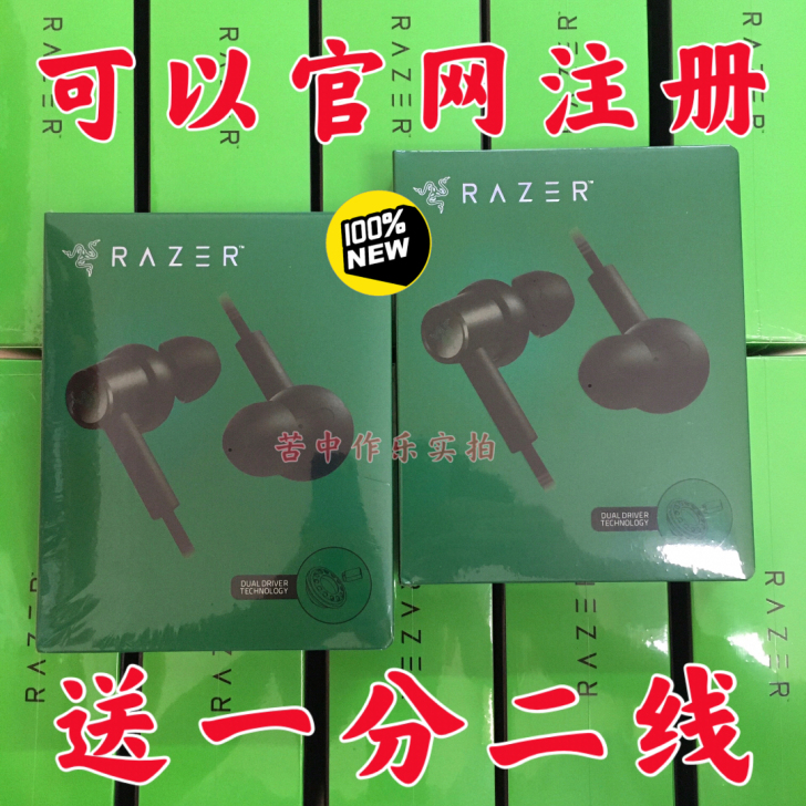 正品全新 Razer雷蛇战锤狂鲨V2双核版...