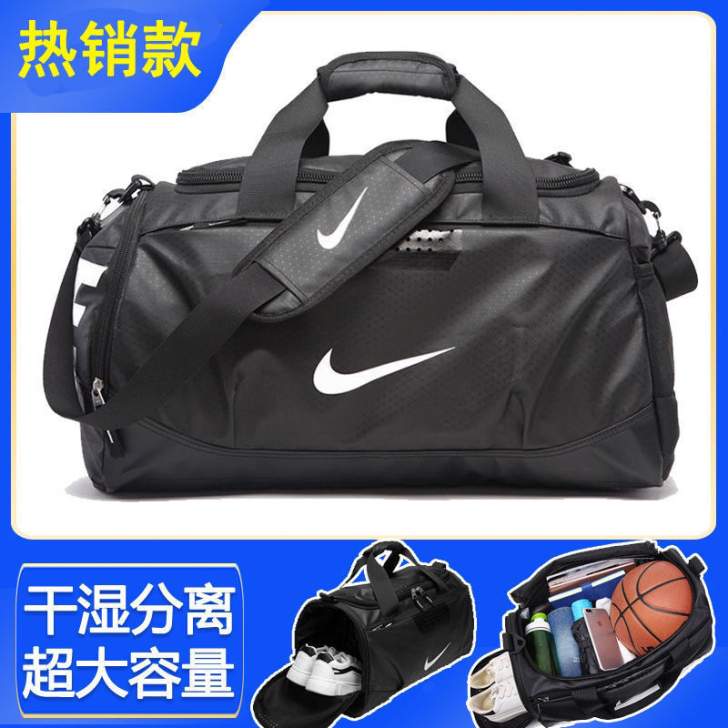 【全新包邮】运动健身包男干湿分离大容量旅行...