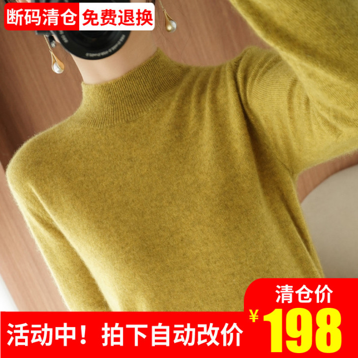 秋冬新款羊绒衫女韩版宽松半高领羊毛衫韩版毛...
