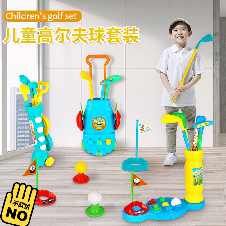 高尔夫儿童运动套装