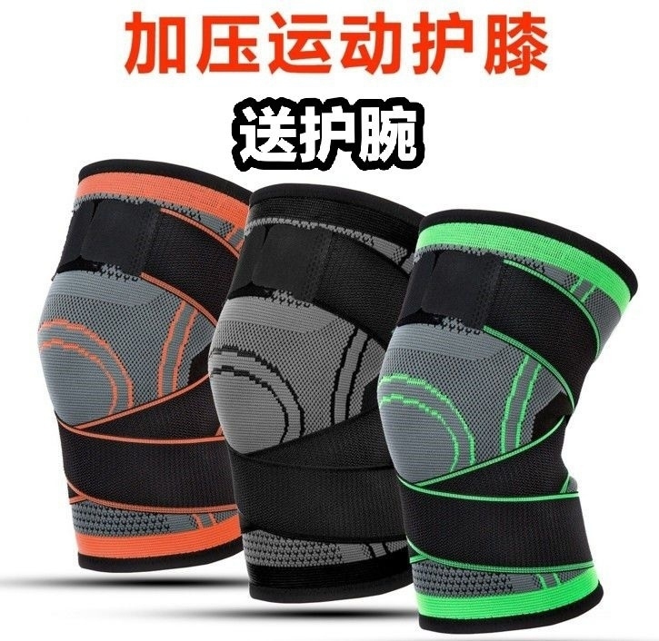 运动护膝跑步徒步爬山骑车男山地车羽毛球女夏...