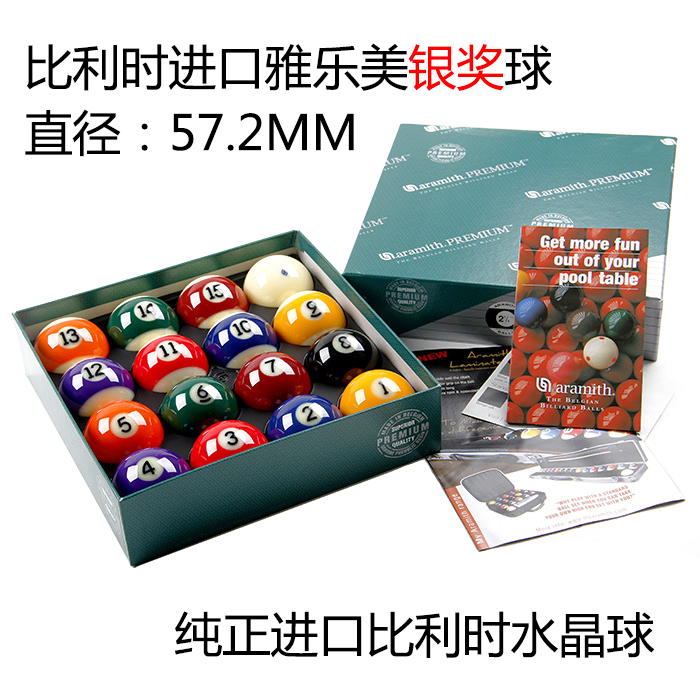 雅乐美 台球,用了大概有一年吧。朋友送了黑...