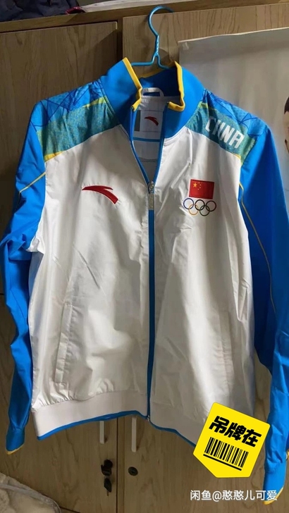 全新安踏赞助国服男款170码,单出,上衣2...