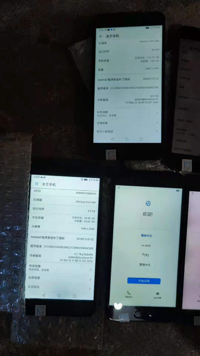 华为p10p 功能正常6+64 还有一部分...