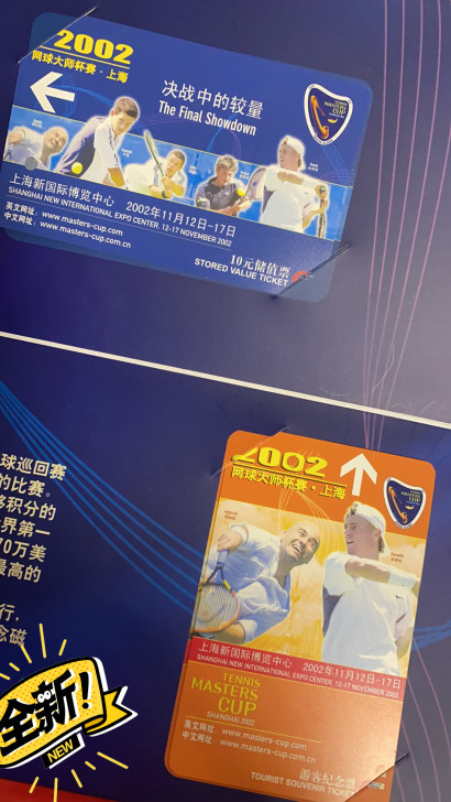 2002年网球大师杯赛纪念周边
