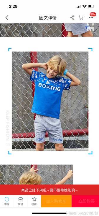 特步童装 男童中大童2019夏季新款休闲套...