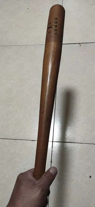 平乐棒球棍，品相如图。