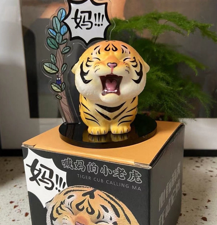 汽车摆件创意个性喊妈老虎车内饰品摆件车载可...