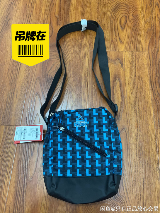 闲置转让，匹克 小单肩包