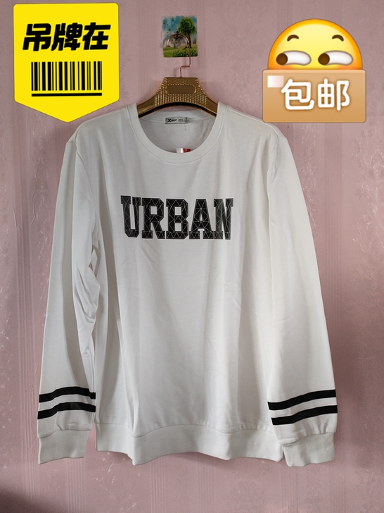 全新特步卫衣，白色的稍微脏点了，有不介意的...