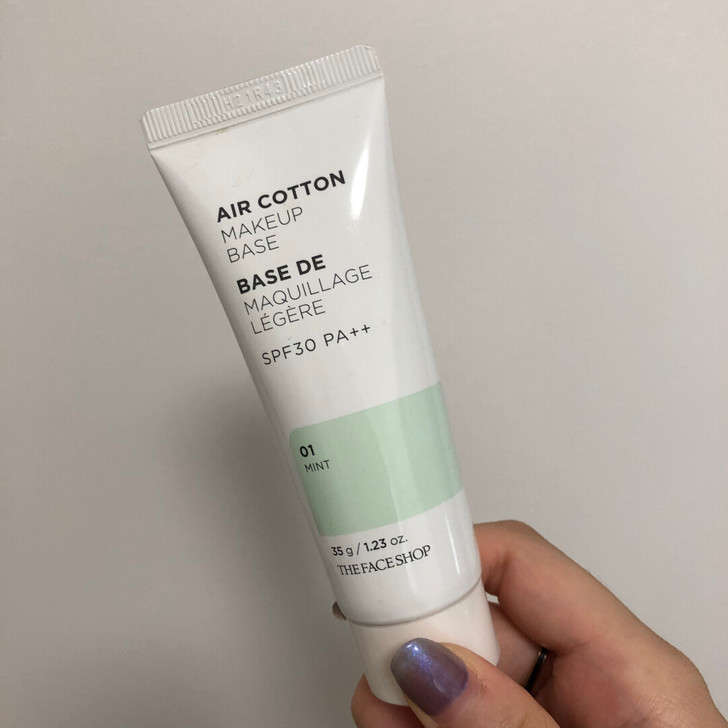 菲诗小铺空气轻柔感隔离霜打底素颜水润保湿修...