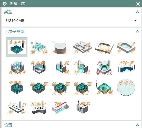 Ug加工模板，喜欢直接拍就好了！