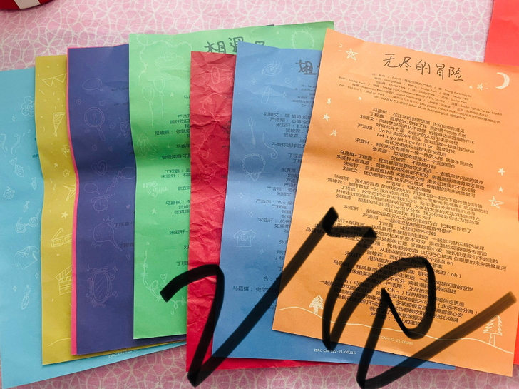 时代少年团舞象之年专辑歌词纸