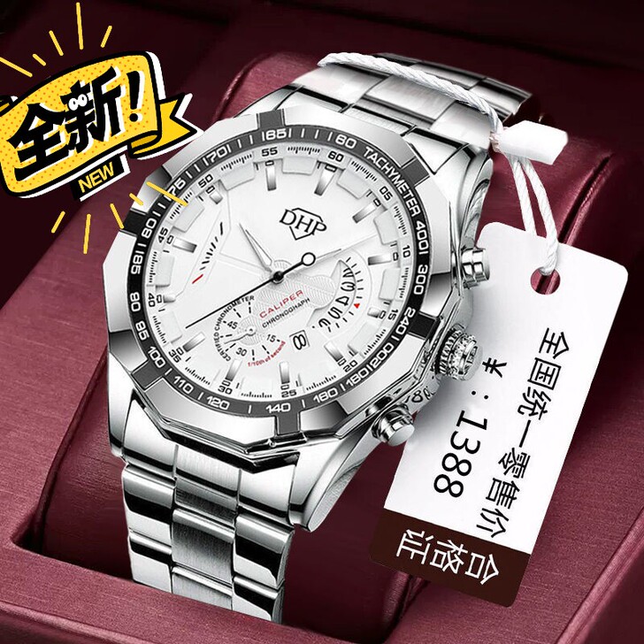 《厂家直销》新款瑞士正品全自动机芯手表男士...